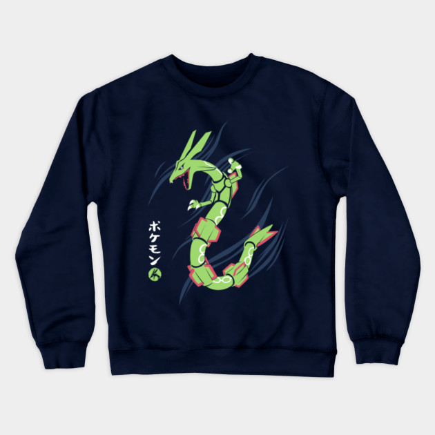 Legendary Snake